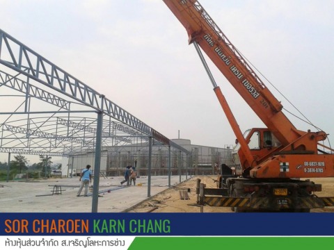 รับออกแบบสร้างเต็นท์โกดัง รับออกแบบสร้างเต็นท์โกดัง